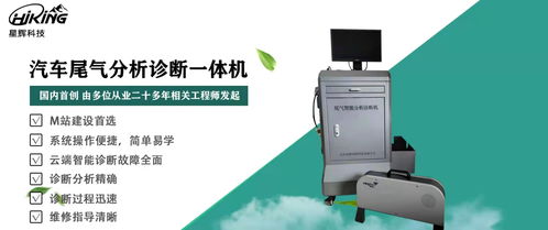 專業(yè)M站尾氣治理診斷設(shè)備及辦公設(shè)備消耗品供應(yīng)商的選擇與應(yīng)用